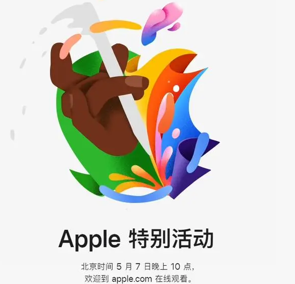 市中市中ipad维修服务点分享新款iPad Pro和iPad Air要来了