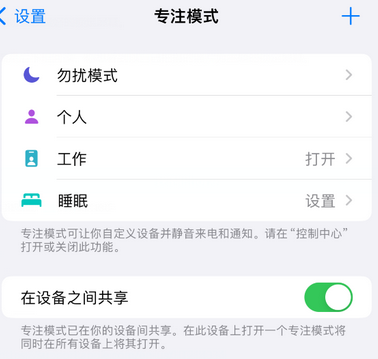 市中iPhone维修服务分享可在指定位置自动切换锁屏墙纸 