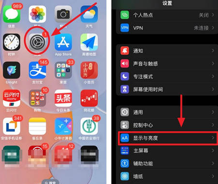 市中苹果15换屏服务分享iPhone15屏幕常亮怎么办 