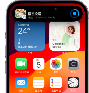 市中apple维修服务分享两台iPhone靠近即可共享照片和视频