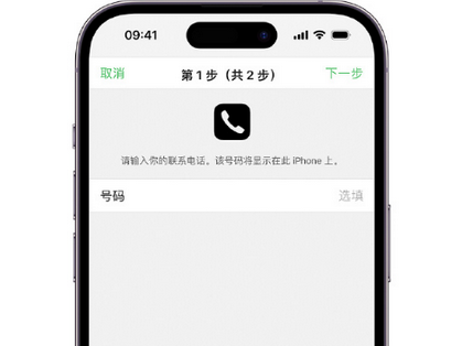 市中apple维修店分享如何通过iCloud网页查找iPhone位置