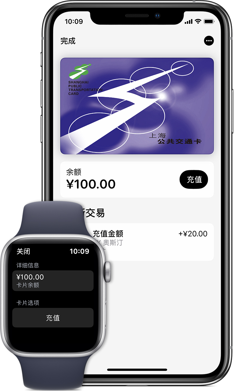 市中苹果手机维修分享:用 Apple Pay 刷交通卡有哪些优势？如何设置和使用？ 