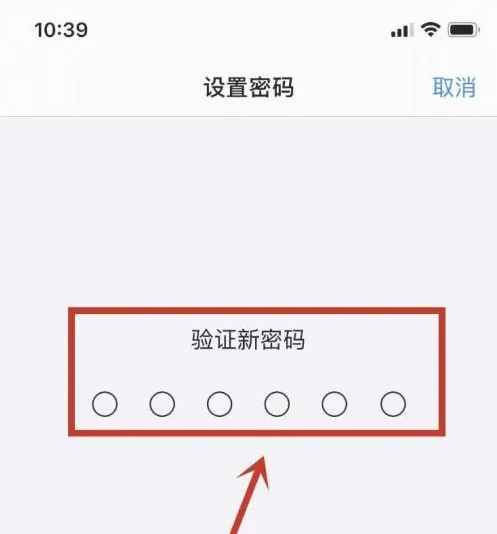 市中苹果手机维修分享:如何安全的使用iPhone14？iPhone14解锁方法 