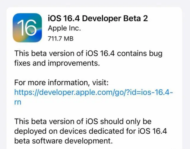 市中苹果手机维修分享：iOS16.4 Beta2升级建议 