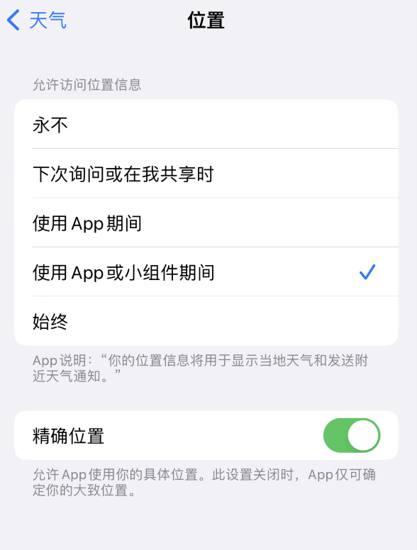 市中苹果服务网点分享你会去哪购买iPhone手机？如何鉴别真假 iPhone？ 