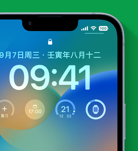 市中苹果手机维修分享官方推荐体验这些 iOS 16 新功能 