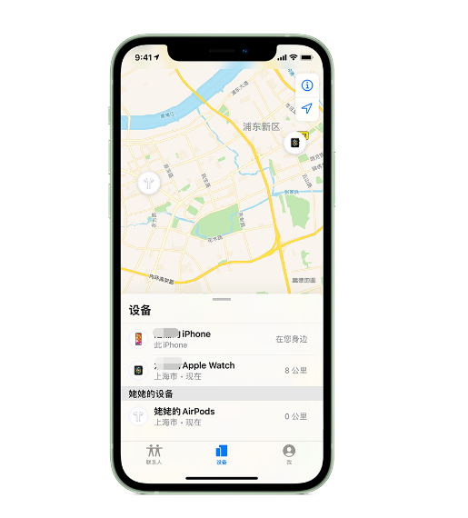 市中苹果手机维修分享iPhone “家人共享”功能 