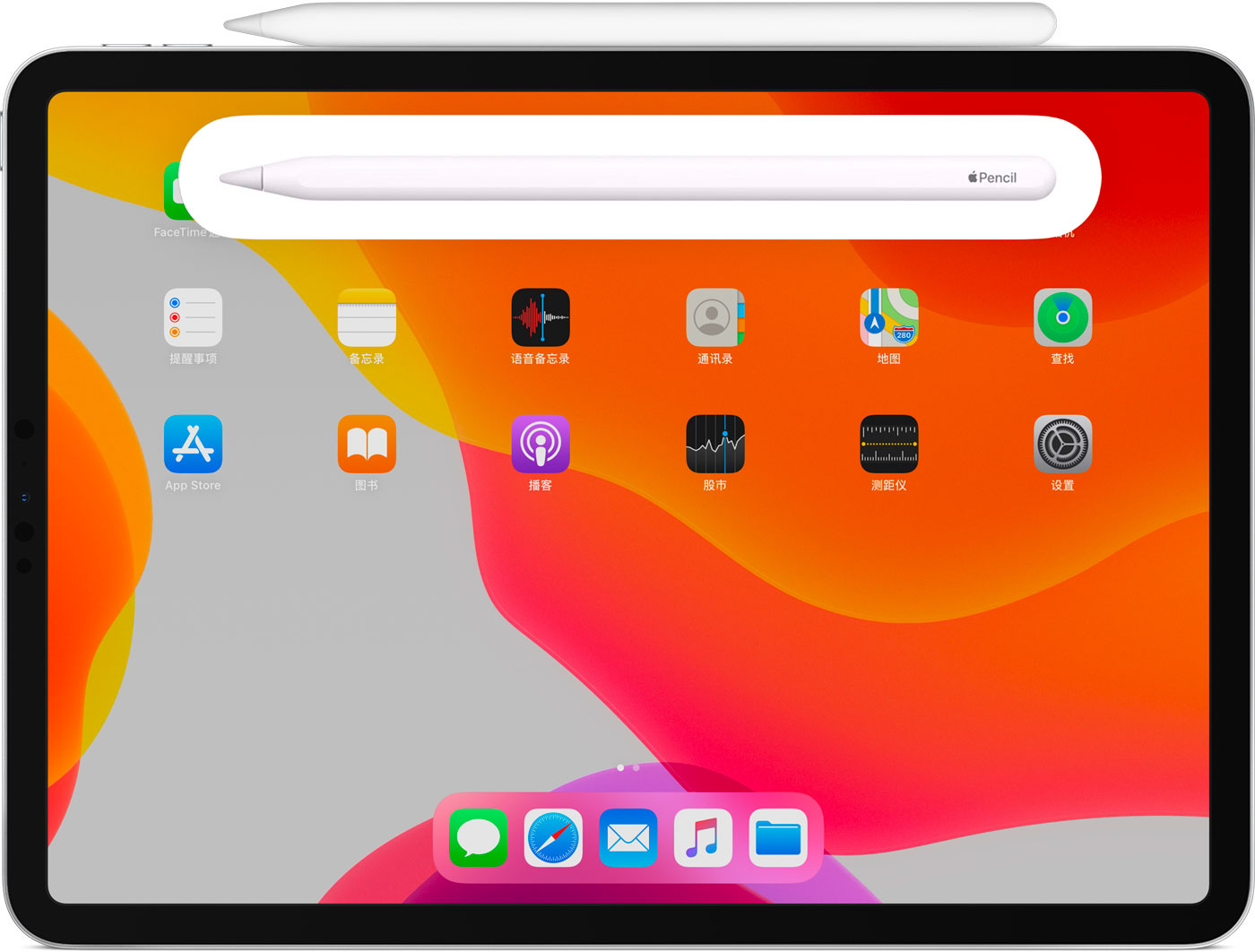 市中苹果手机维修分享iPad Pro 如何与 Apple Pencil 配对连接 