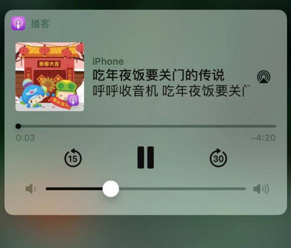 市中苹果手机维修分享让 Siri 陪你过春节 